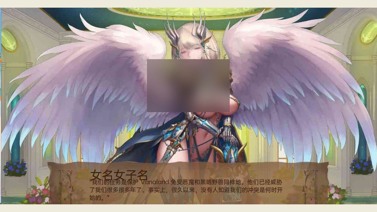 奇异的圣地 任务推进 专题图 2