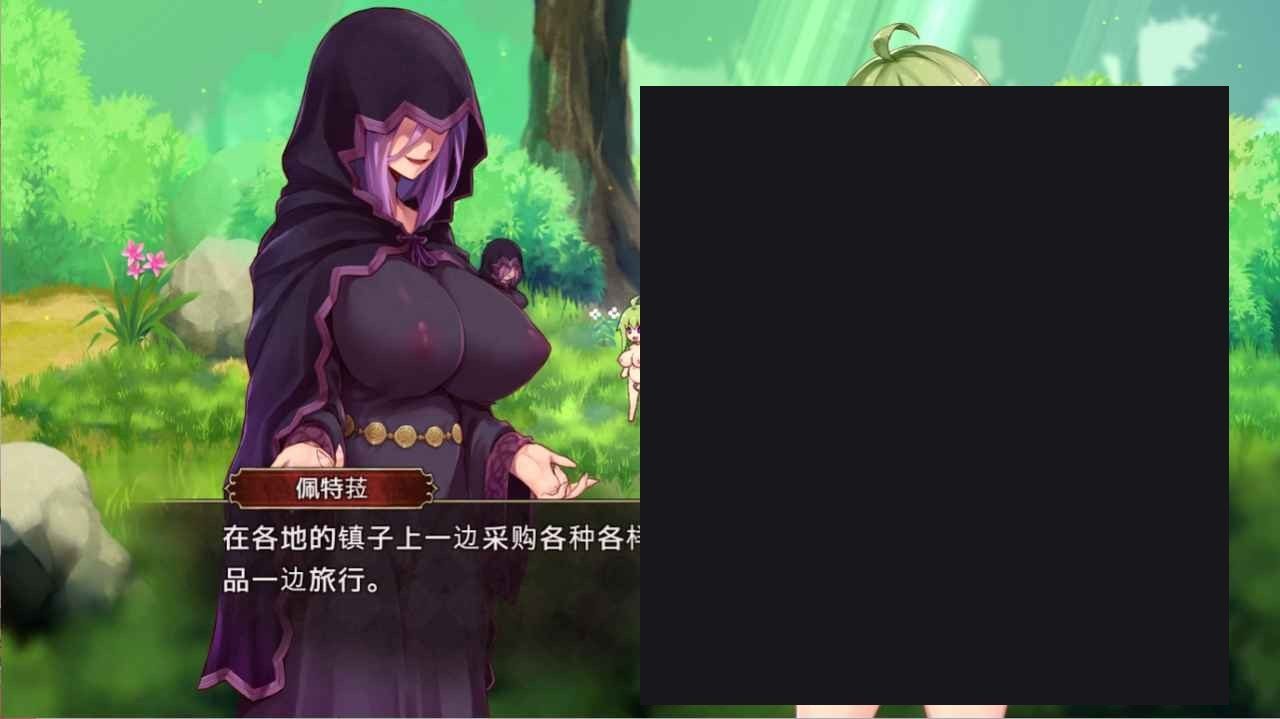 扶她山谷 探索场景 预览图 7