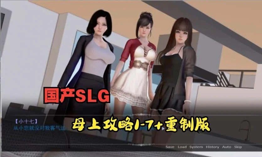 母上攻略 地图探索 场景图 5