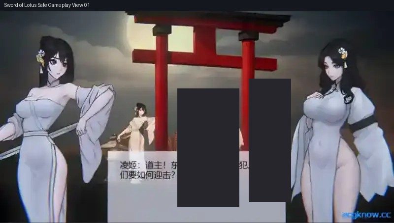 玉莲之剑v0 中文版 资料图 7