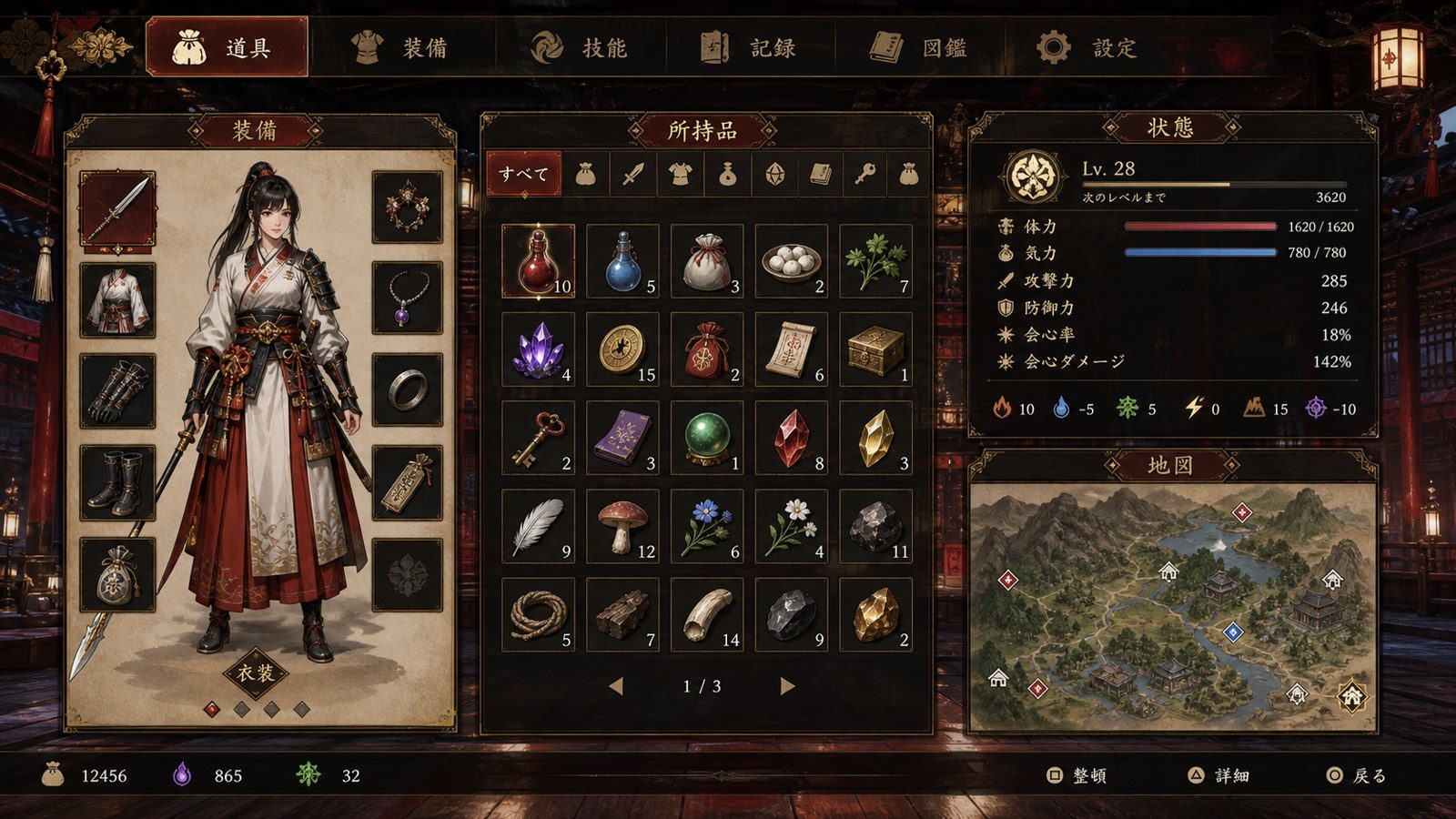 玉莲之剑v0 角色养成 预览图 1