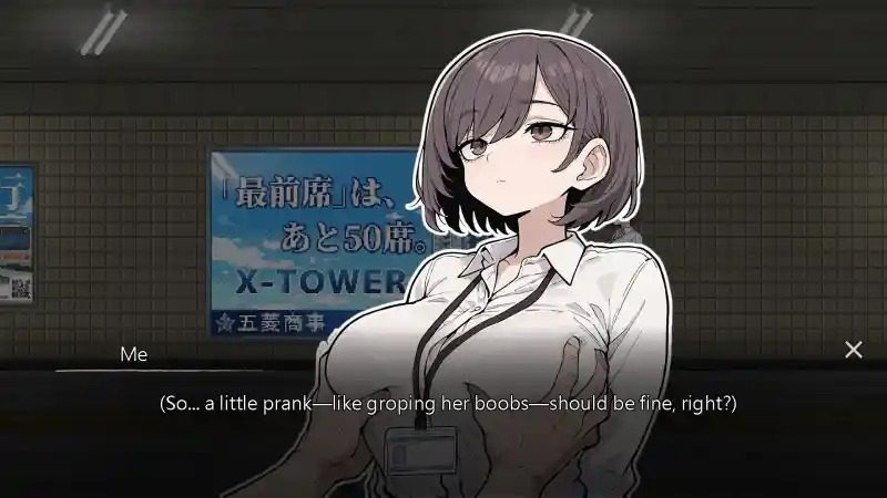 色欲出口ExitLust 主线事件 详情图 5