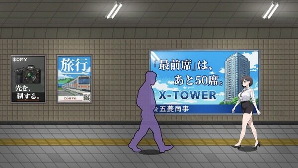 色欲出口ExitLust 支线内容 展示图 2