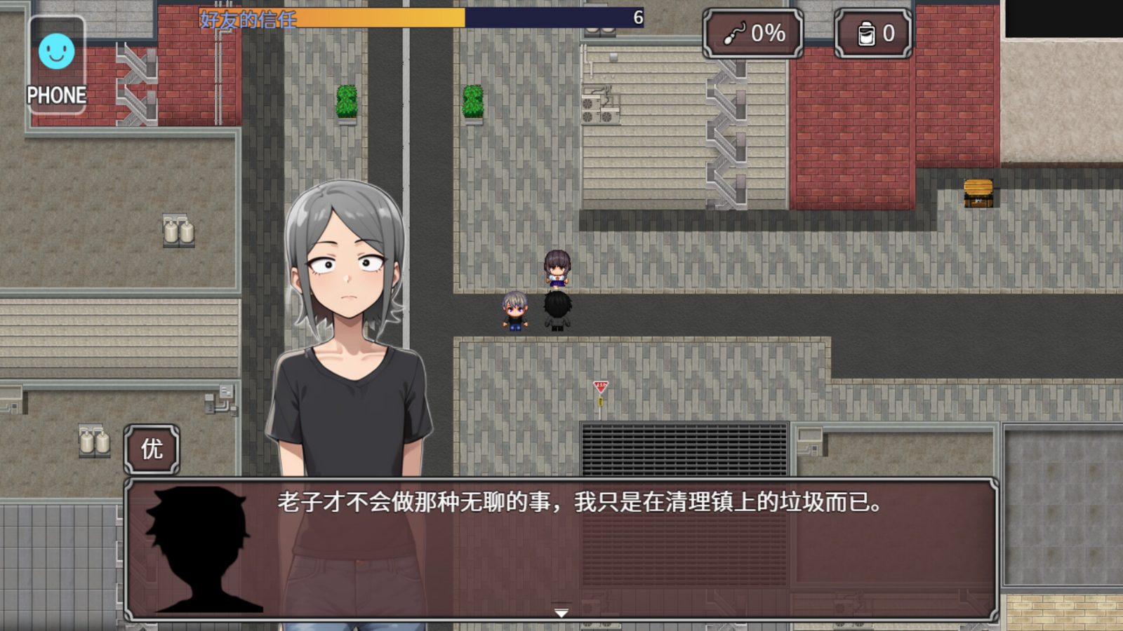 NTR勇者-让你最好朋友的母亲怀孕你就成功了 剧情互动 场景图 2