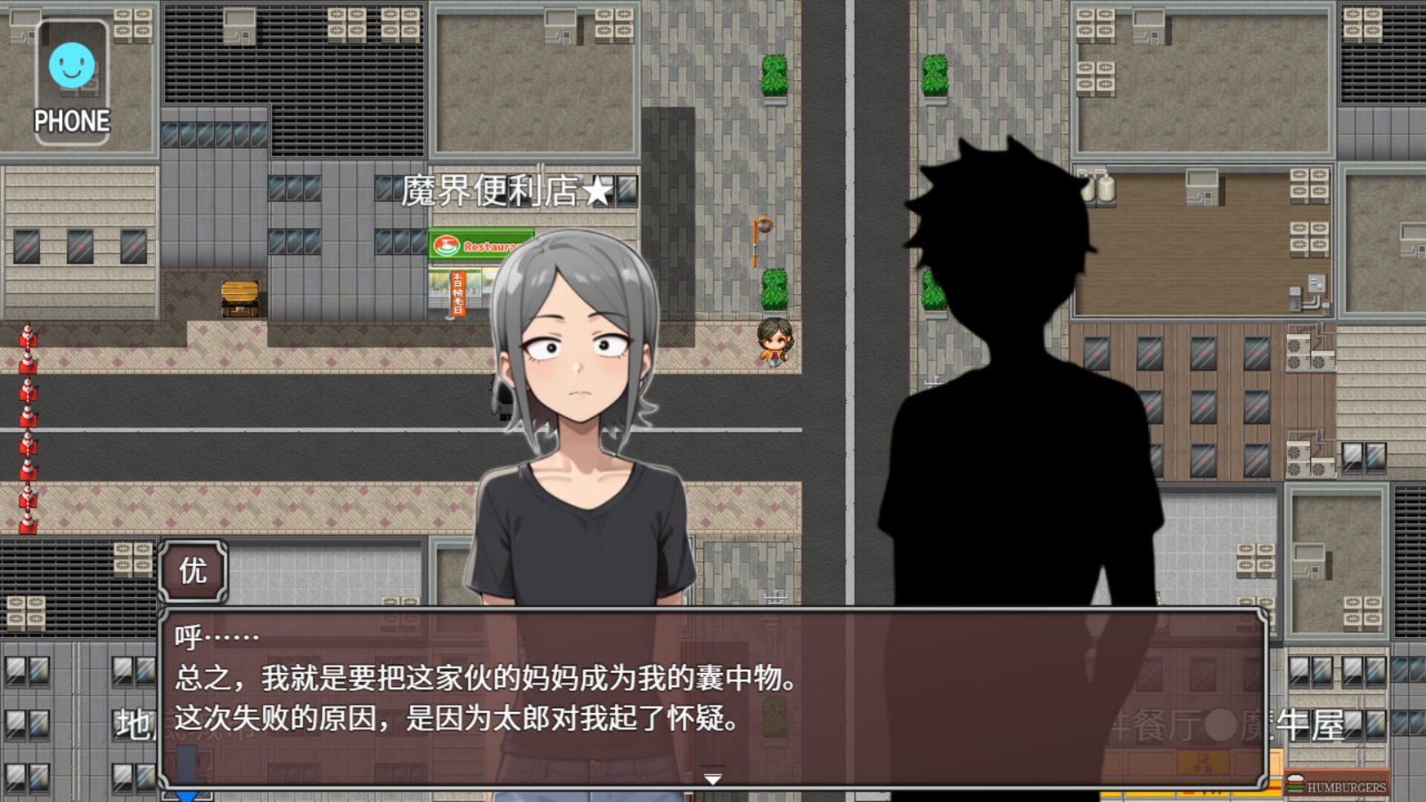NTR勇者-让你最好朋友的母亲怀孕你就成功了 存档管理 内容截图 1