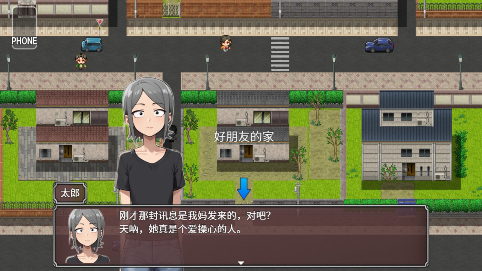 NTR勇者-让你最好朋友的母亲怀孕你就成功了 地图探索 页面配图 5