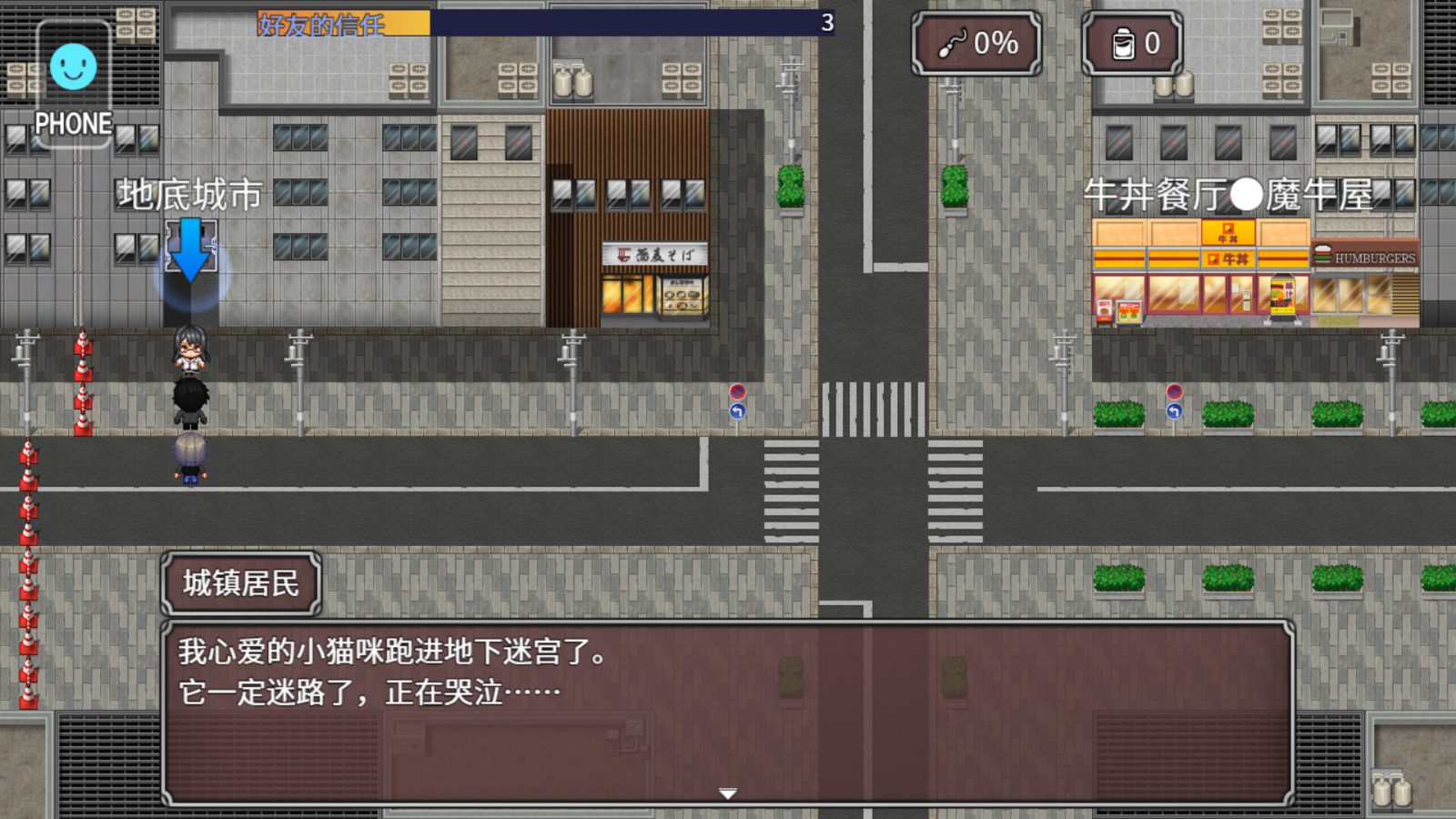 NTR勇者-让你最好朋友的母亲怀孕你就成功了 版本内容 详情图 7