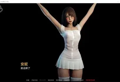 永恒世界 主线事件 资料图 4