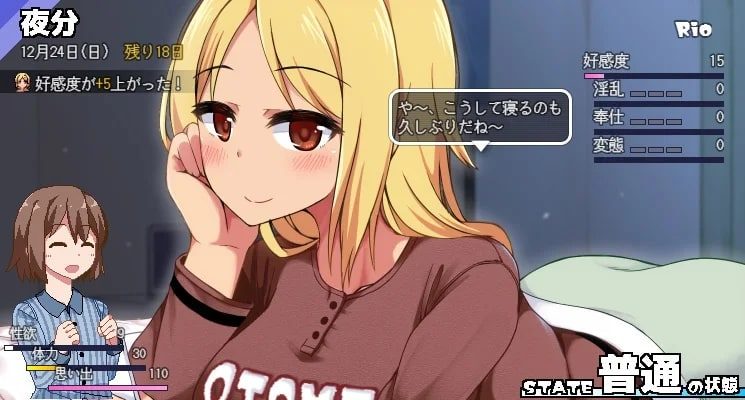 冬日狂想曲 操作界面 专题图 5