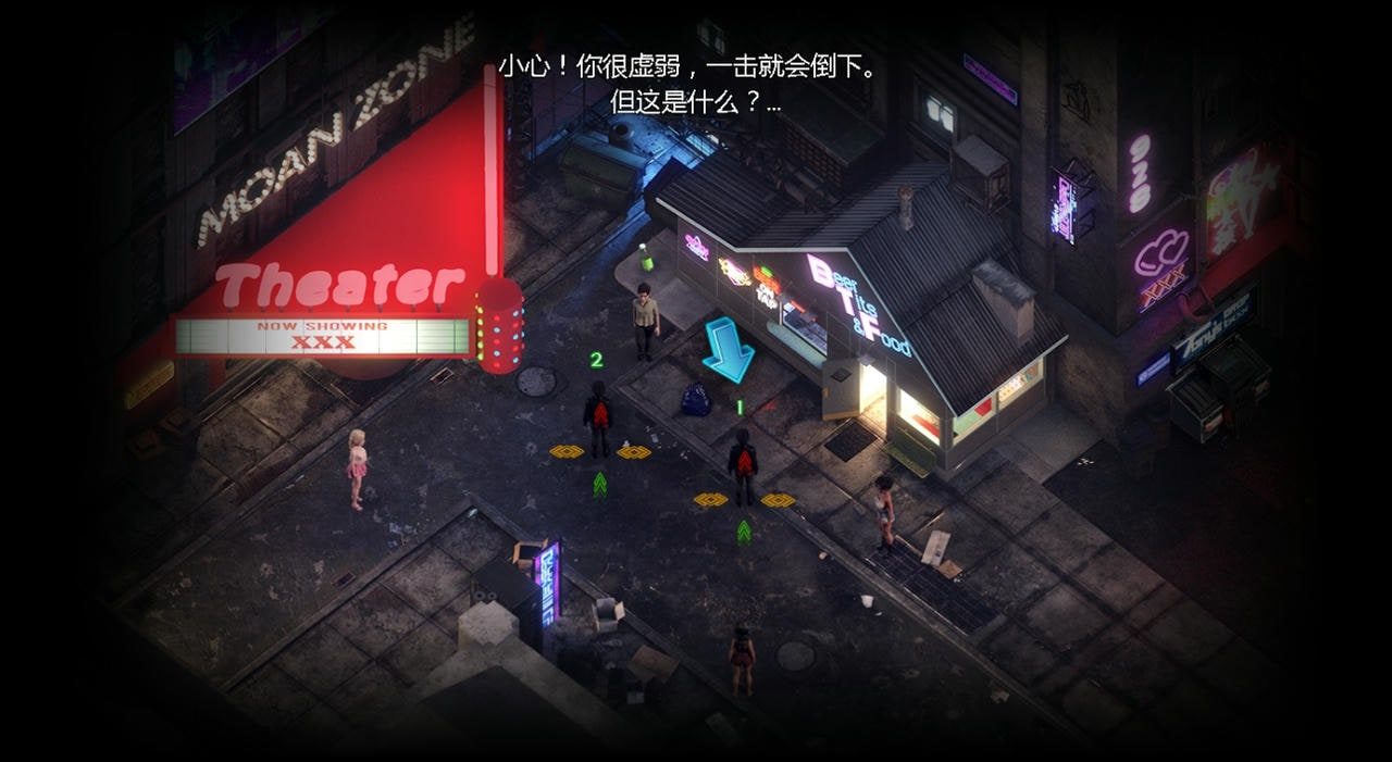 蛇之交响曲_Symphony of the Serpent 资源内容 资料图 4