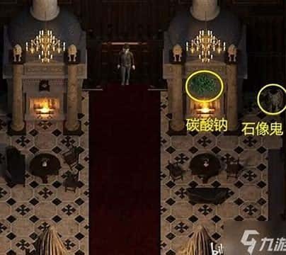 创世秩序 故事片段 内容截图 8