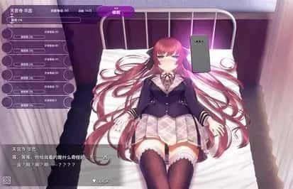 催眠高傲大小姐 角色事件 详情图 4