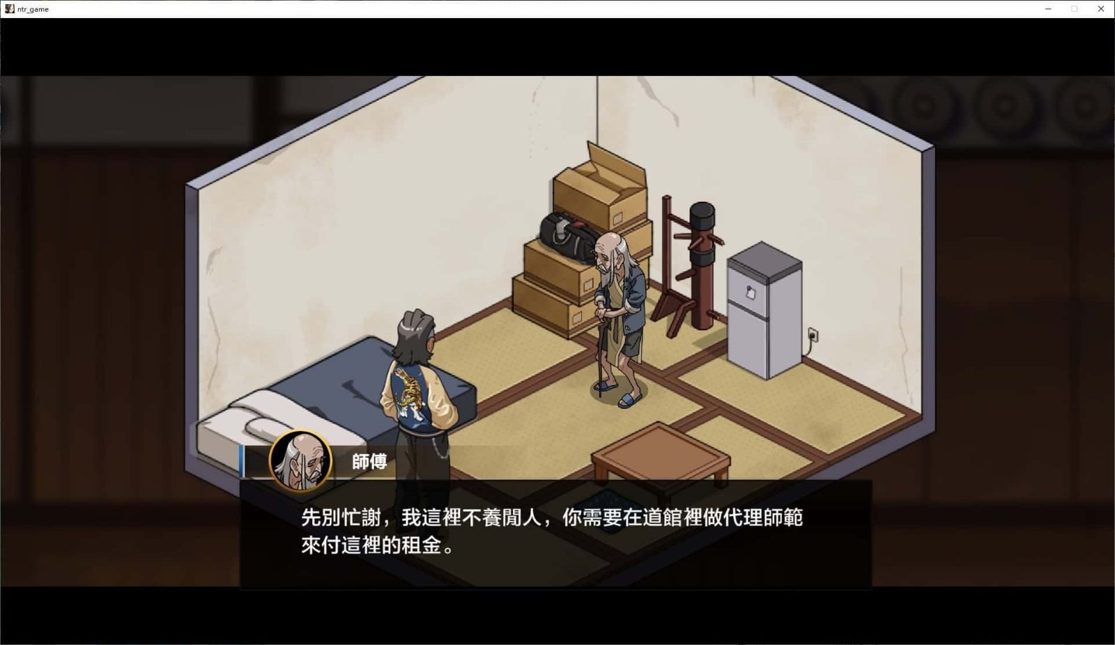 护身术道场 版本内容 资料图 3