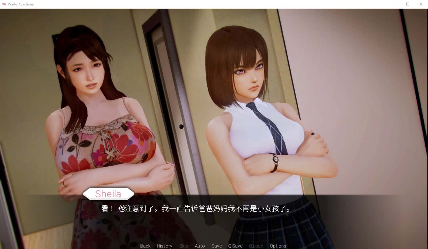 二次元老婆学院_Waifu Academy 操作界面 专题图 3