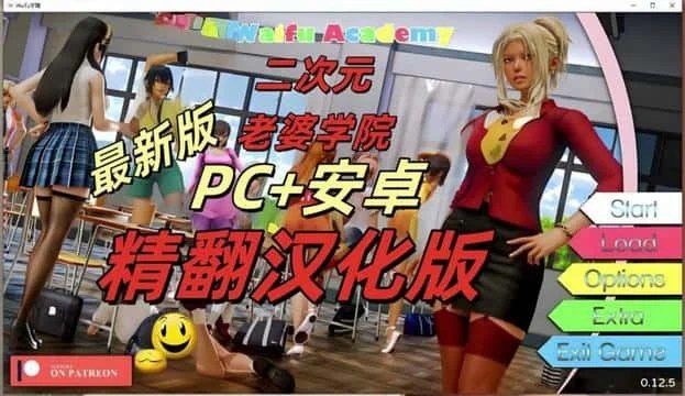 二次元老婆学院_Waifu Academy 玩法展示 展示图 6
