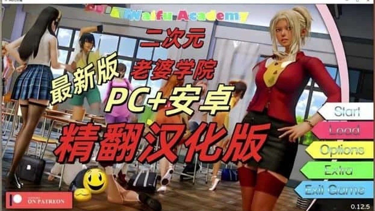 二次元老婆学院_Waifu Academy CG回想 资料图 5
