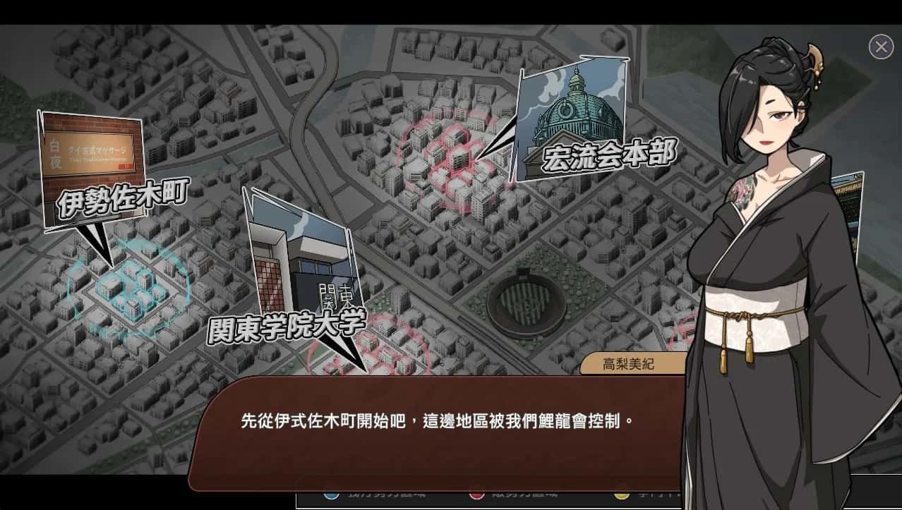 古式按摩店 剧情互动 玩法截图 8
