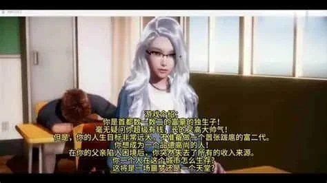 美德V外传 攻略要点 展示图 8