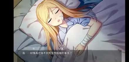 奈的教育日记 剧情互动 玩法截图 5