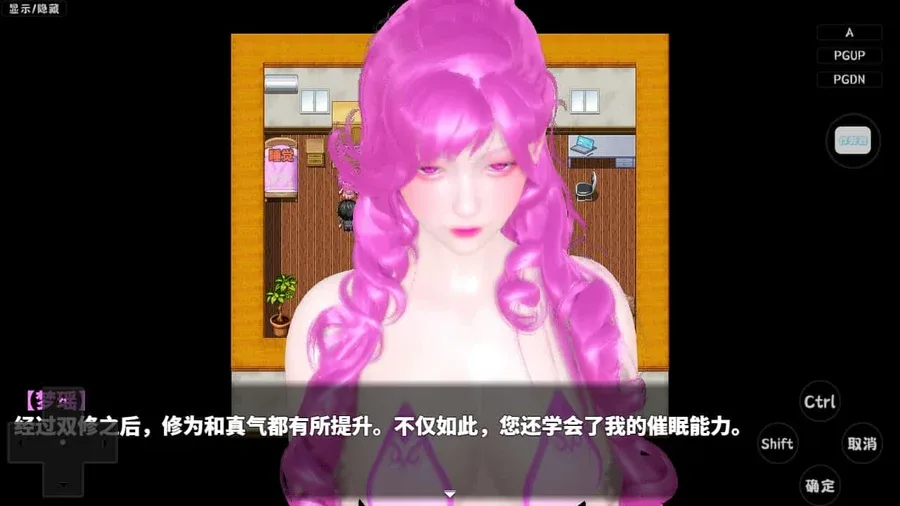 神魔都市 版本内容 专题图