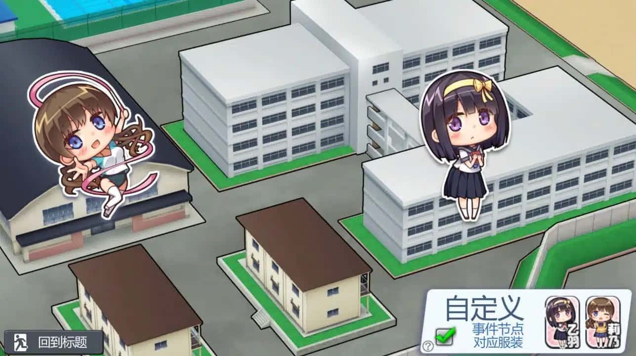夏日之吻 版本内容 内容截图 4