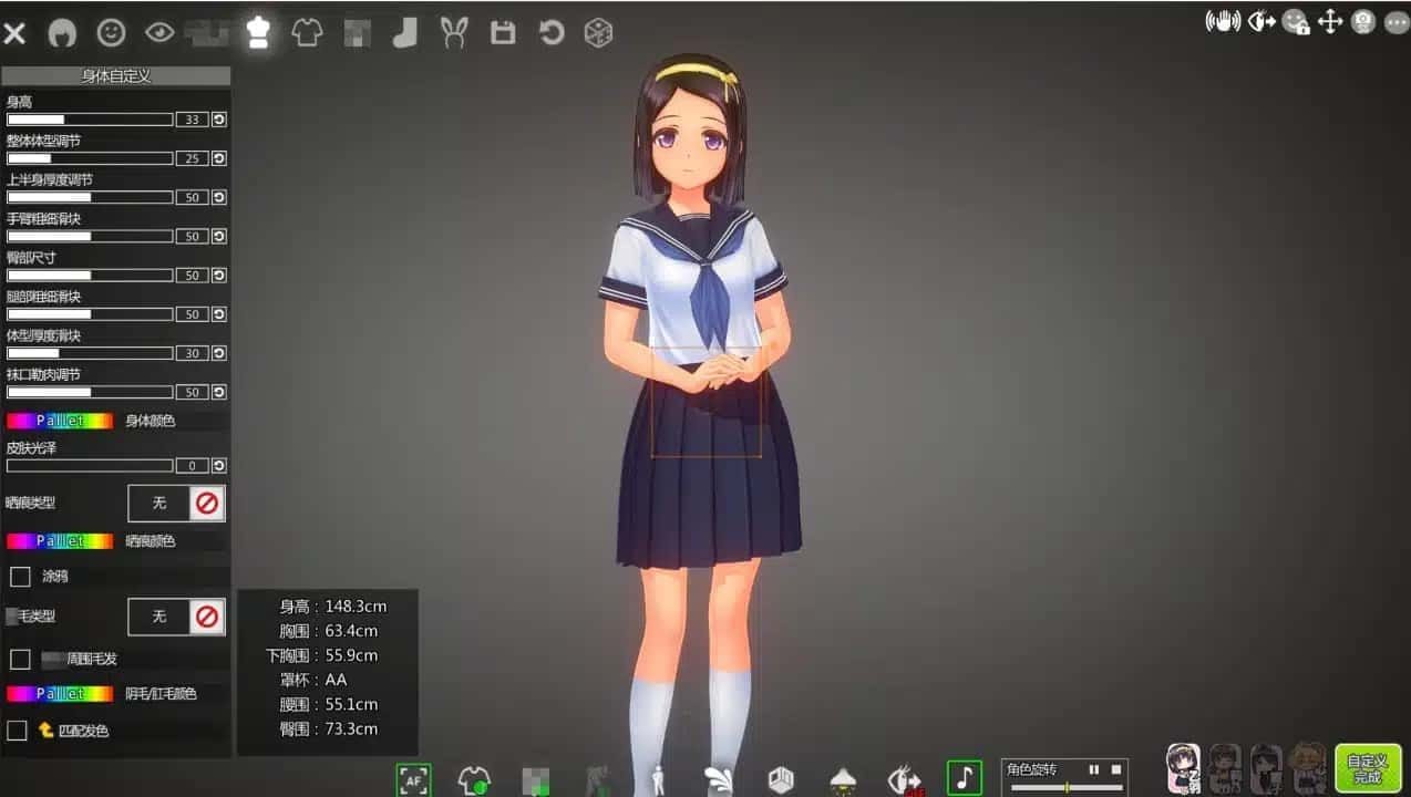 夏日之吻 角色路线 内容截图 2