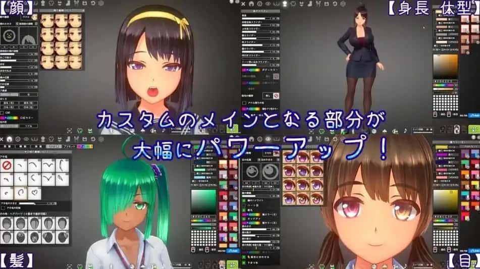 夏日之吻 剧情互动 专题图 5