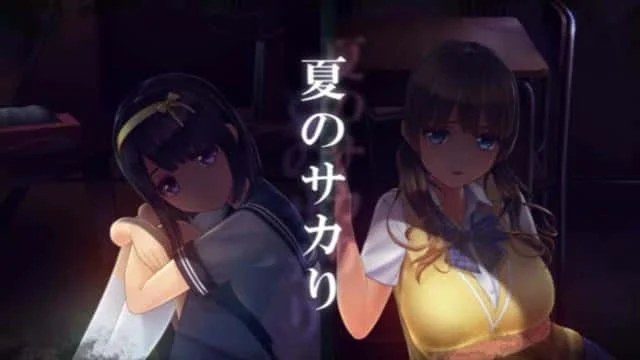 夏日之吻 安卓版 资料图 5