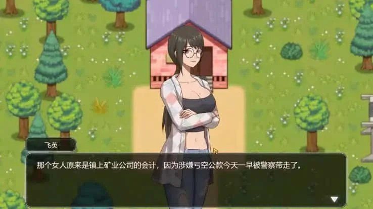 乡村狂想曲 剧情向游戏 演示图 2