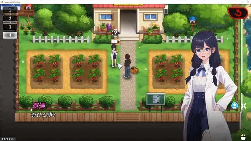 幸福岛幻想_Fantasy of Bliss Island 支线内容 实机截图 3