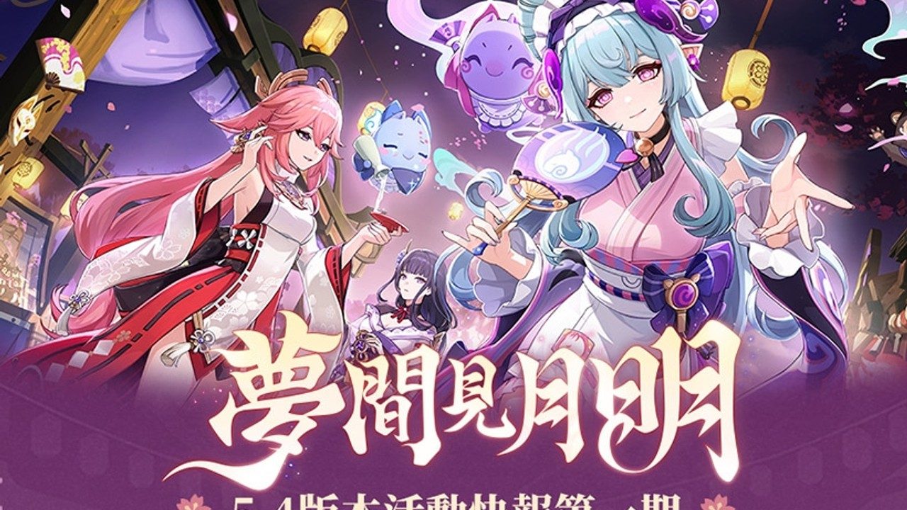 原神同人漫画分享平台 操作界面 预览图 3
