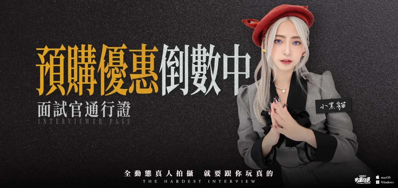 这个面试有点硬 (3) 章节推进 演示图