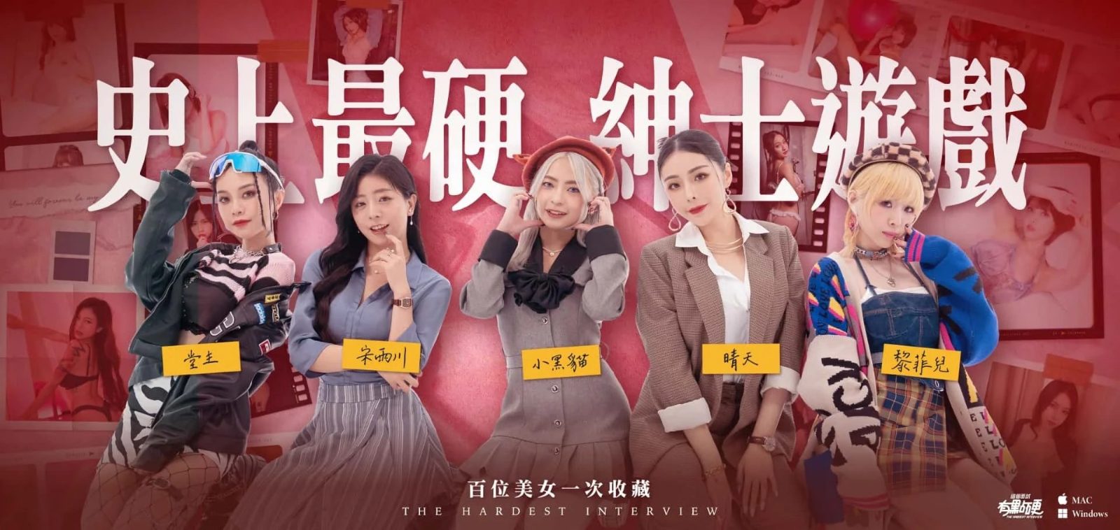 这个面试有点硬 (3) 角色养成 预览图 4