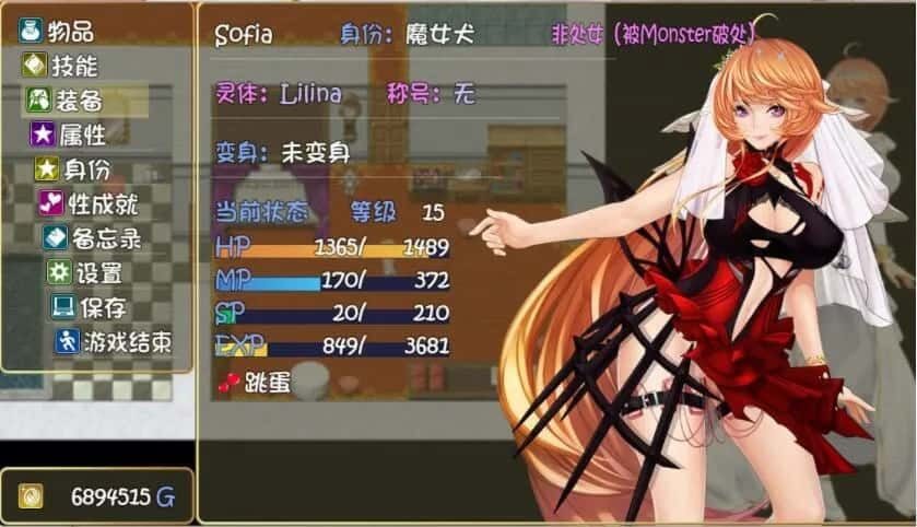 诅咒铠甲2：灵魔女传奇 角色养成 预览图 1
