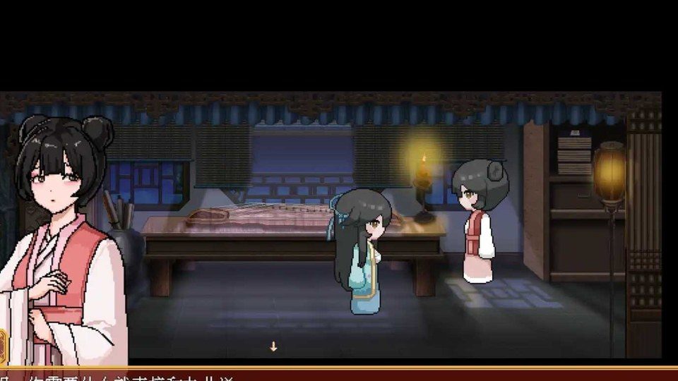 合欢宗女修传 合欢宗女修传像素RPG中文版下载官网与PC版说明 封面图