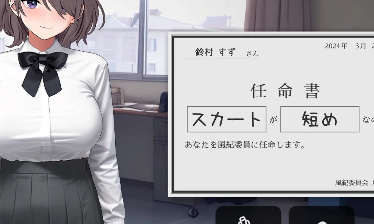 校规女子_校則女子 剧情互动 内容截图 5