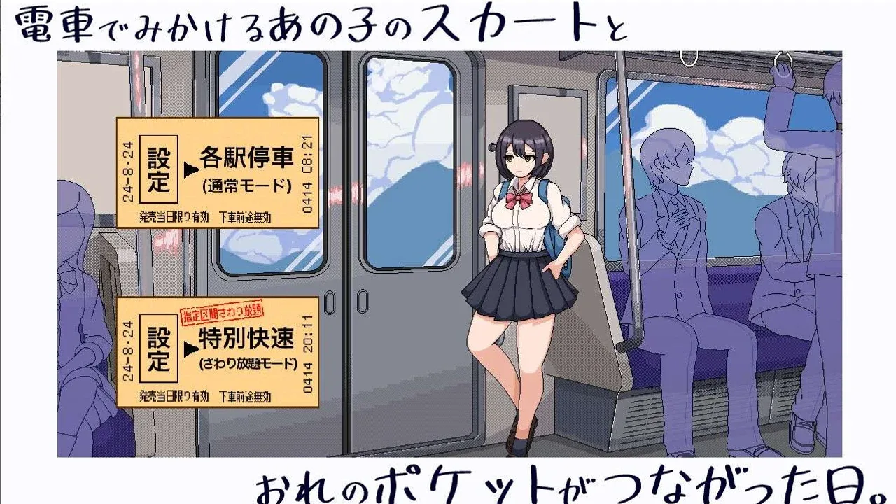 校规女子_校則女子 玩法展示 场景图 6