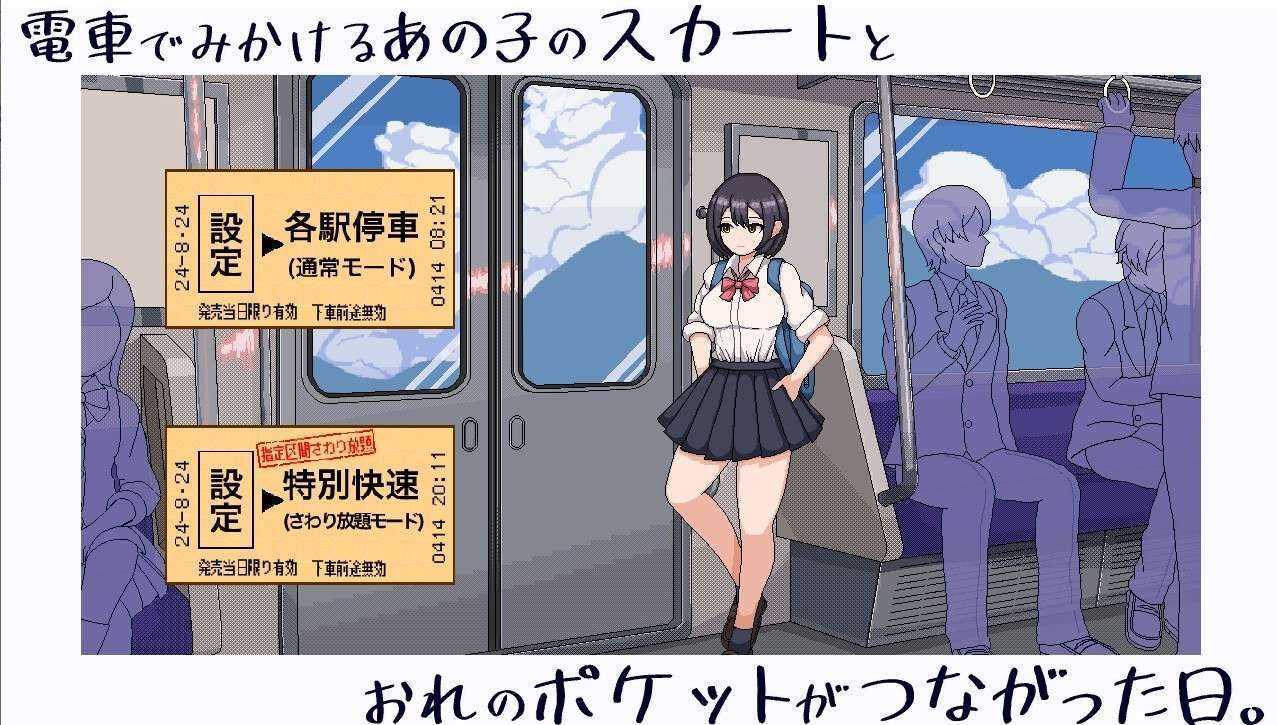 校规女子_校則女子 地图探索 玩法截图 4