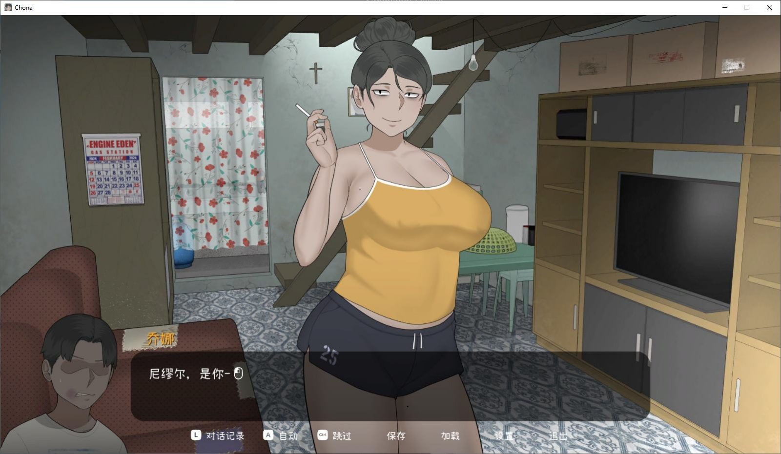 NTRMAN游戏合集 章节事件 内容截图 7