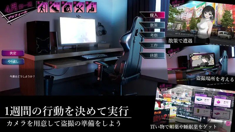ROOM 任务推进 专题图 7