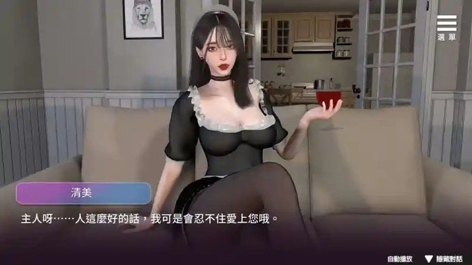 姊妹的侍奉 姊妹的侍奉公司经营SLG中文版下载指南 封面图