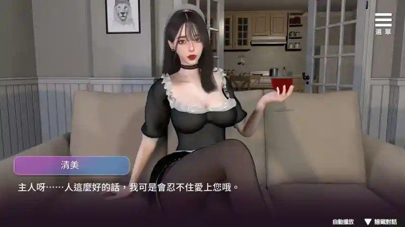 姊妹的侍奉 任务推进 内容截图 3
