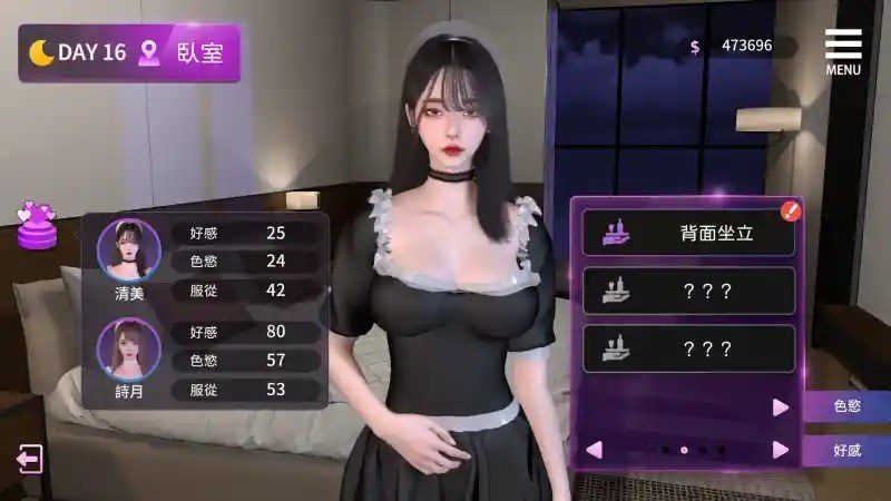 姊妹的侍奉 主线事件 专题图 4