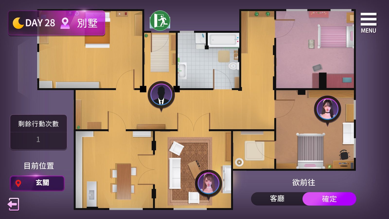 姊妹的侍奉 版本内容 画面 7