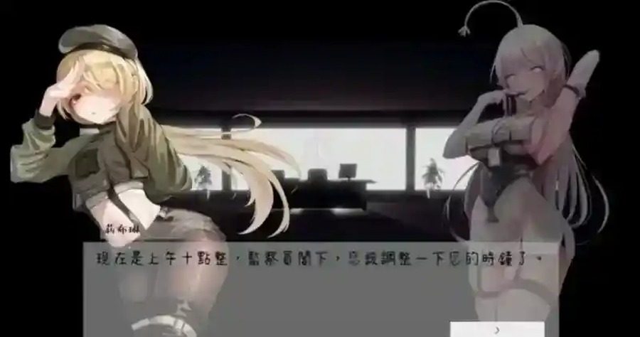 孕育希望的摇篮之卵版 OpenGL设置 资料图 6