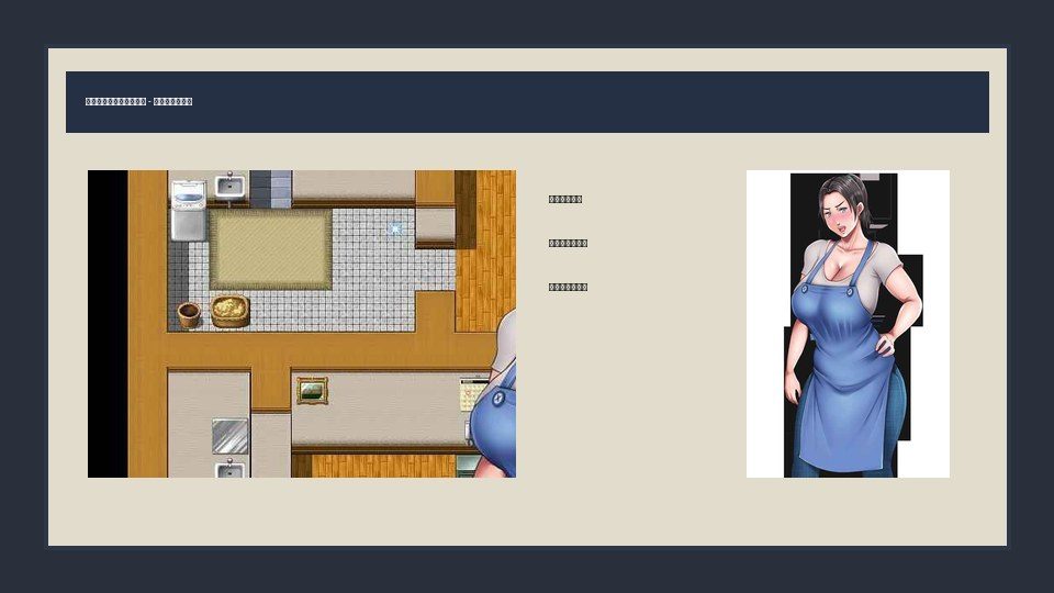 我妈妈跪地道歉的那一天 剧情RPG 演示图 4
