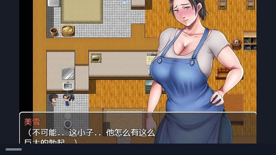 我妈妈跪地道歉的那一天 PC游戏 内容截图 3