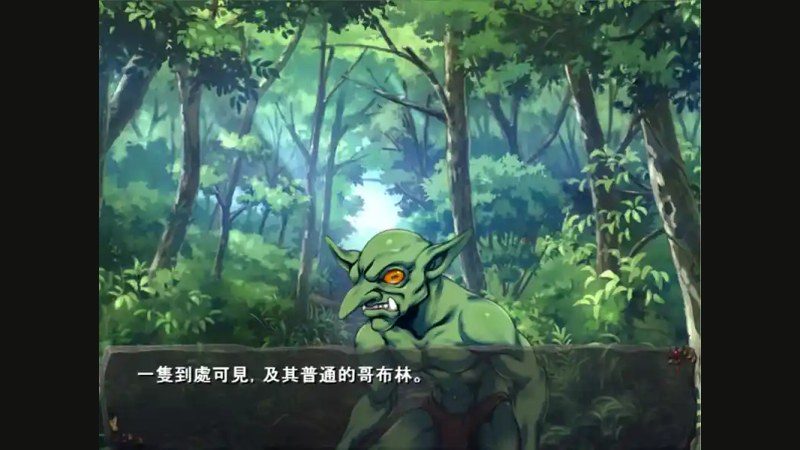 哥布林巢穴 操作界面 专题图 8