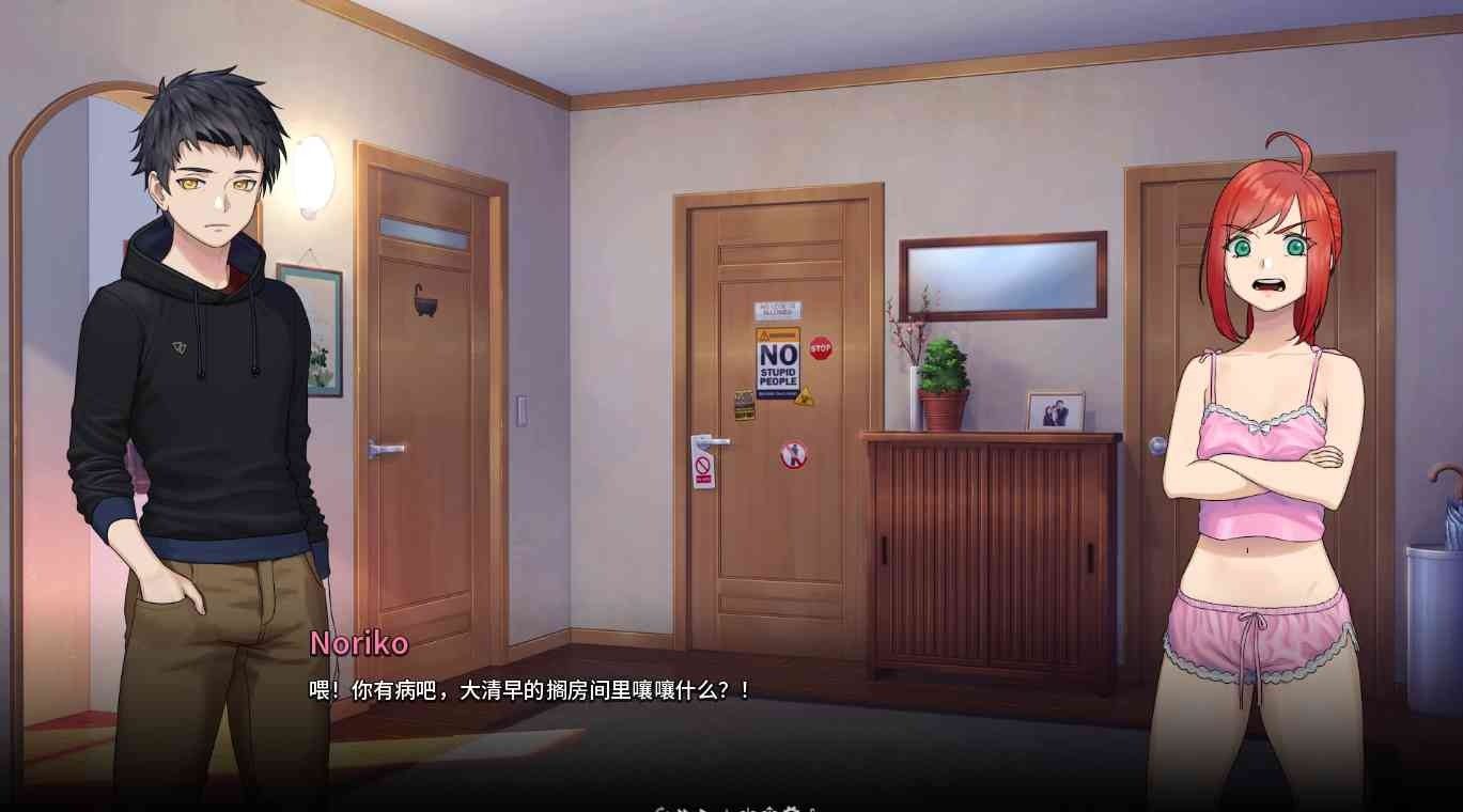 二次人生永恒不再GoodbyeEtern 主线事件 页面配图 3