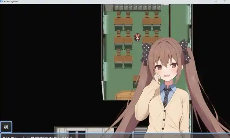 枫酱想回家 支线内容 画面